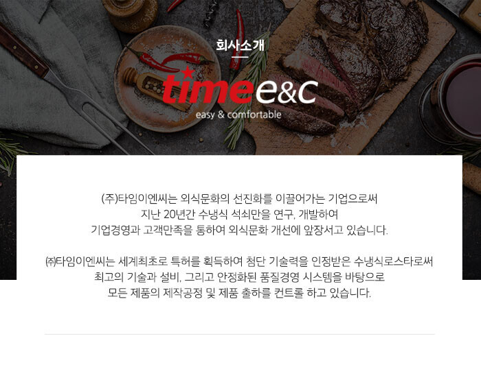 회사 이미지